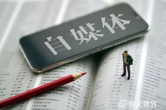 自媒體不同領域的標題應該怎么寫？