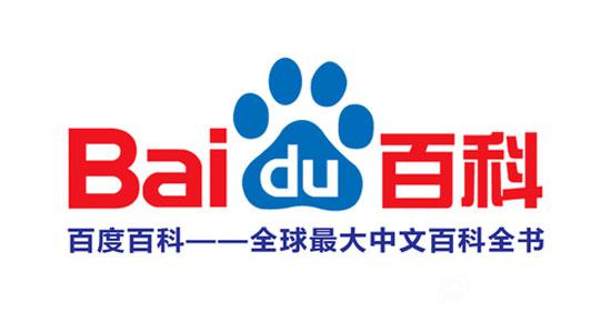 企業(yè)百科創(chuàng)建有哪些注意事項?