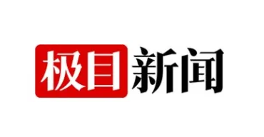 極目新聞網(wǎng)是什么級別的媒體網(wǎng)站？