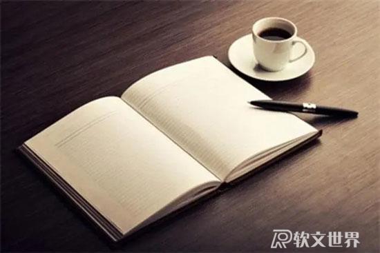 商業(yè)文案寫作的4個類別