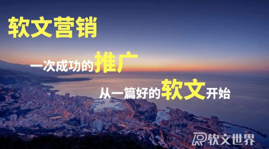 企業(yè)品牌宣傳軟文怎么寫