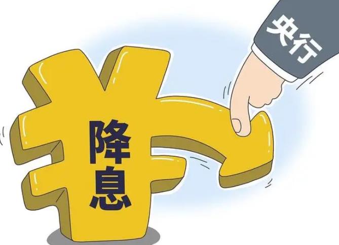 存量房貸利率降低，貸款200萬，最高利息減少48萬
