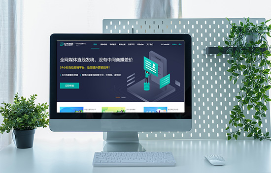 社交化分享：軟文在社交媒體時(shí)代的傳播之道