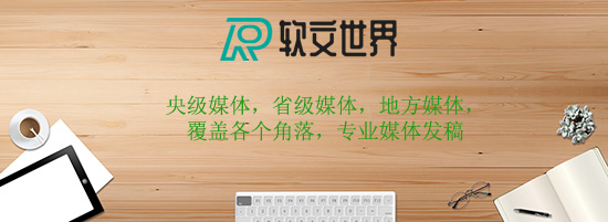 字字珠璣：軟文撰寫中的句型與詞匯秘笈