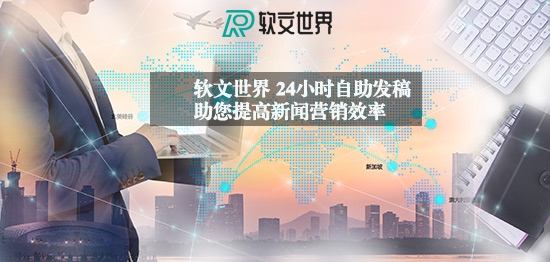 汽車新品發布會新聞稿寫作技巧