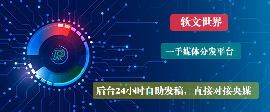 我來分享：會議報(bào)道稿怎么寫