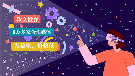 創意無限：軟文寫作中如何激發創作靈感？