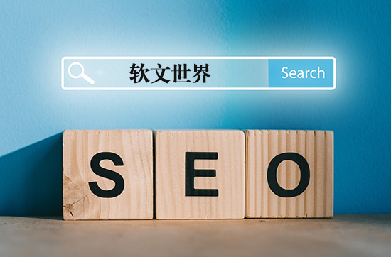 情感表達(dá)在公眾號(hào)文章中的運(yùn)用