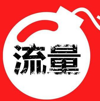 媒體網站發(fā)稿的價格主要看哪些方面？