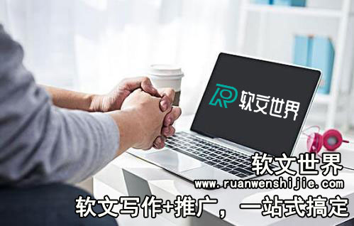 新聞源發(fā)稿平臺(tái)怎么收費(fèi)