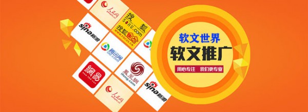 新聞網站發稿要錢嗎？