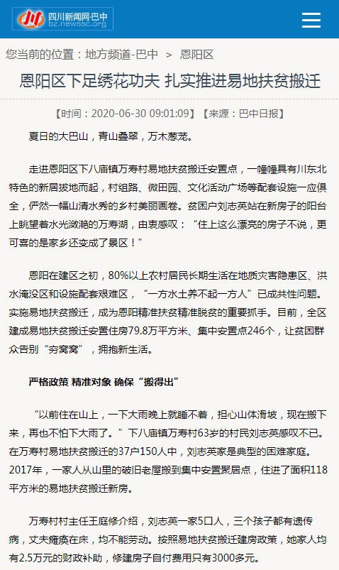 關于新聞發稿平臺，這些我們要了解！