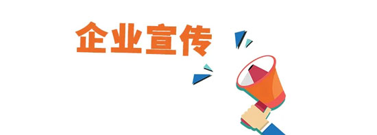 軟文推廣怎么做效果才會更好？