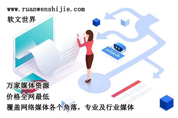 適合教育培訓推廣的五大平臺推薦