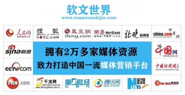 【攻略】百家號怎么做付費推廣？