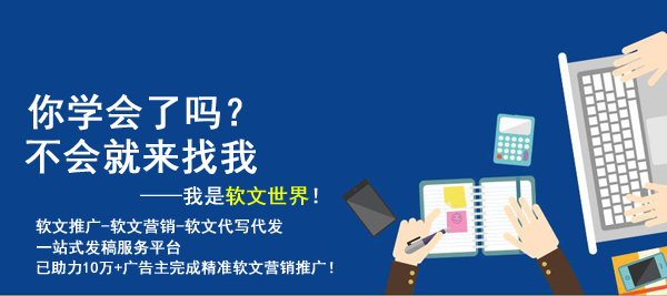 百家號發文章多少字合適？怎么在百家號發文章？