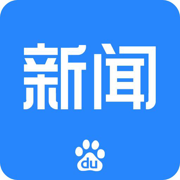 如何在百度上發(fā)新聞資訊信息？