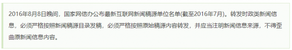 人民網發稿有什么要求，稿件是永久存在嗎？
