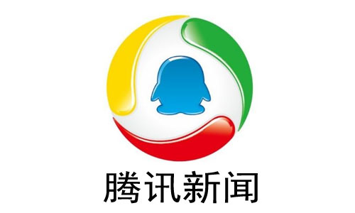 怎么發(fā)新聞稿到騰訊新聞