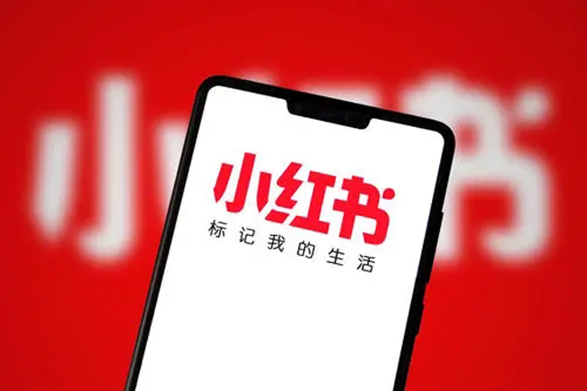 如何在小紅書上推廣，有幾種方式？