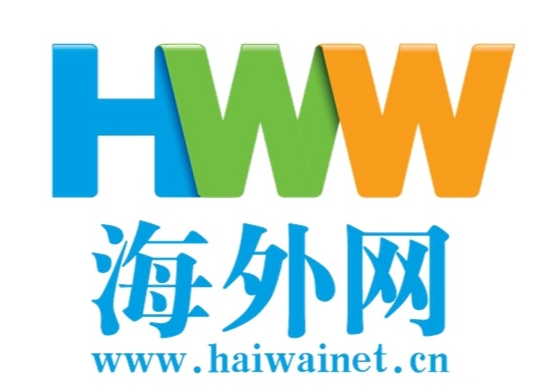 海外網(wǎng)是什么級(jí)別媒體？