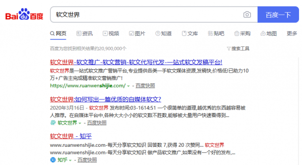 中華網發稿怎么操作？