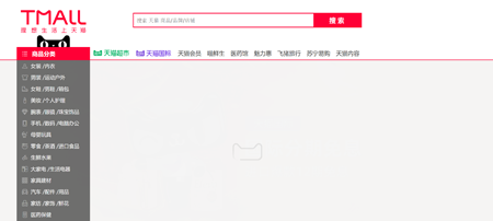 2024網(wǎng)購平臺(tái)排行榜前十名單公布