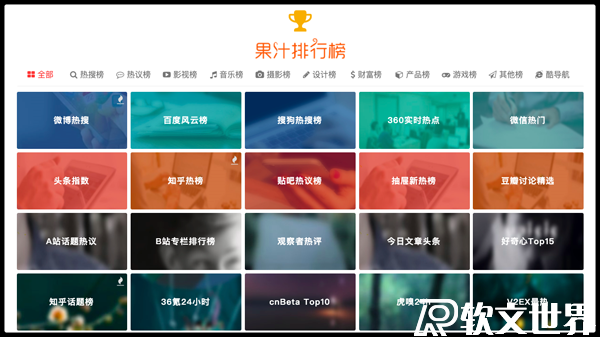十大新聞熱點(diǎn)事件2021(最新)-附熱點(diǎn)搜索工具