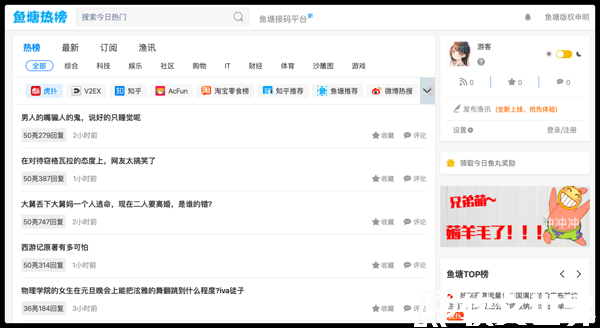 熱點話題2022最新素材網(wǎng)站大全，趕緊收藏起來！