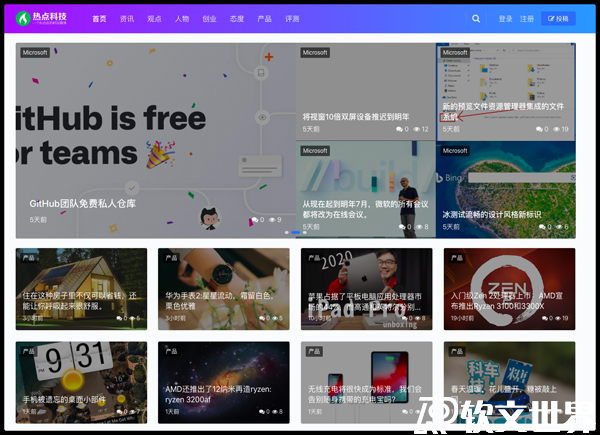 熱點話題2022最新素材網(wǎng)站大全，趕緊收藏起來！