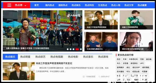 熱點話題2022最新素材網(wǎng)站大全，趕緊收藏起來！