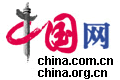 國(guó)家級(jí)六大重點(diǎn)媒體網(wǎng)站分別是哪幾個(gè)