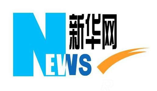最有權威的新聞媒體平臺排名前十