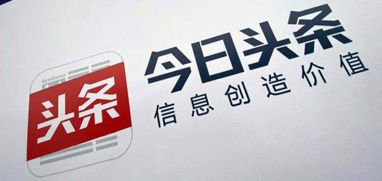 今日頭條收益是怎么計算的？一萬閱讀量有多少錢？