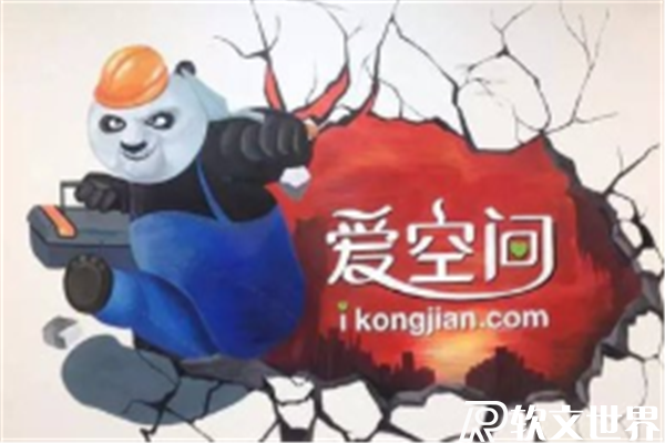 2022裝修平臺網站排名前十介紹