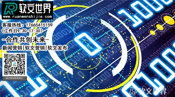 網上發稿平臺靠譜嗎？哪家更可靠？