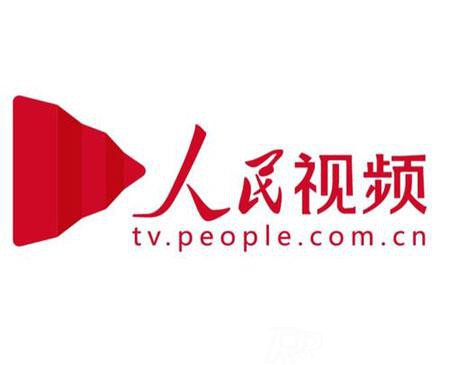 人民視頻是人民網的嗎？
